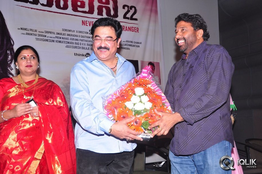 Malini-22-Movie-Audio-Launch